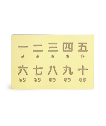 Writing Board  - Chinese Number